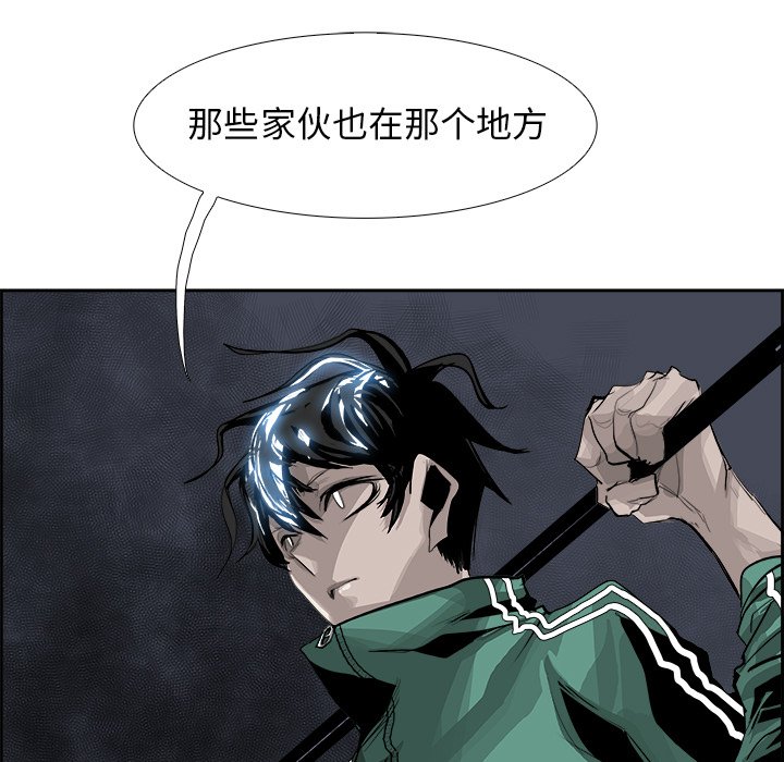 第26話 - 第22张