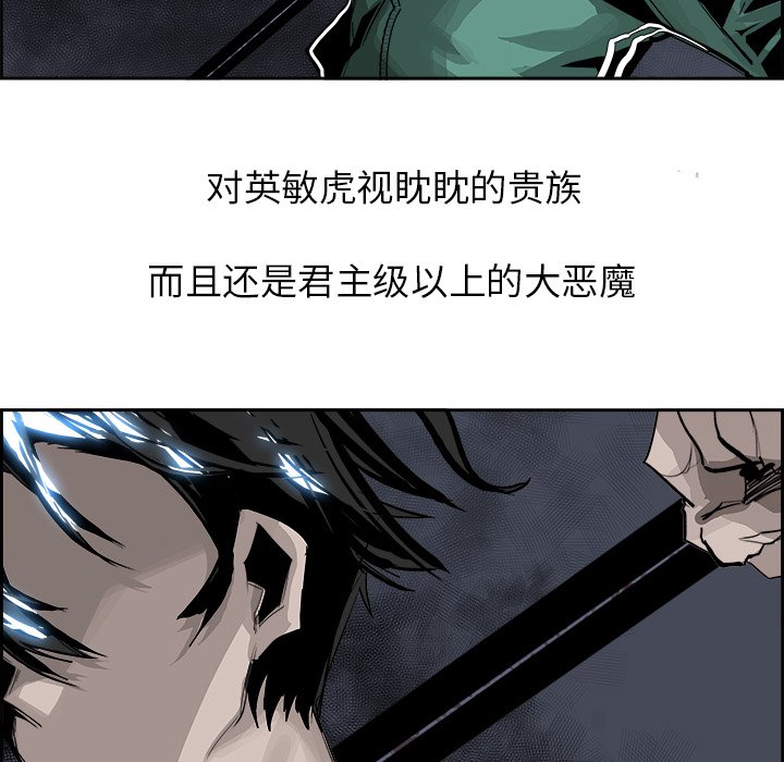 第26話 - 第23张