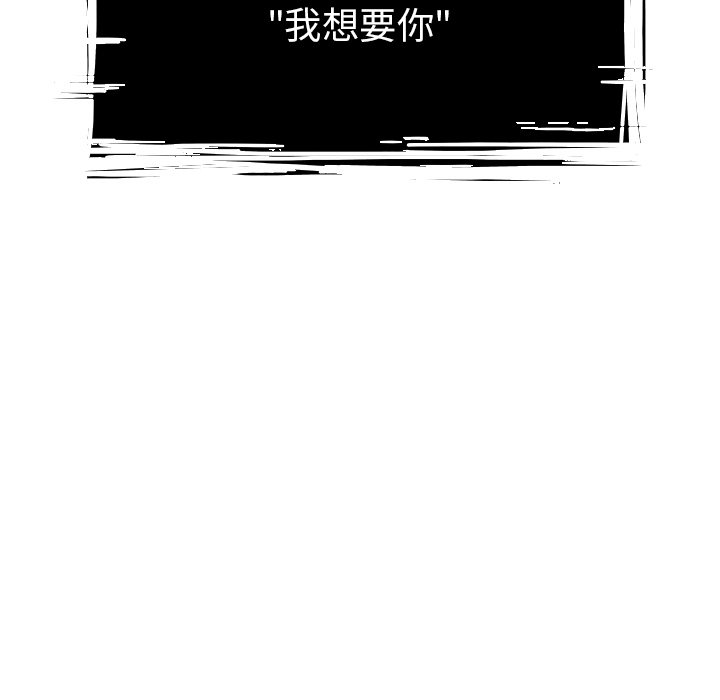 第26話 - 第44张