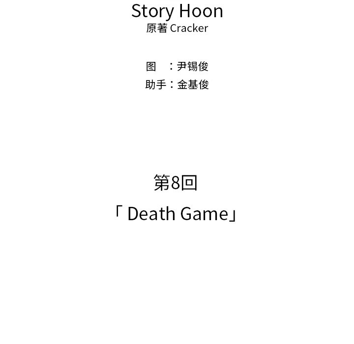 第26話 - 第47张