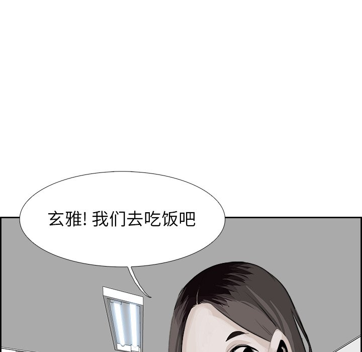 第26話 - 第53张