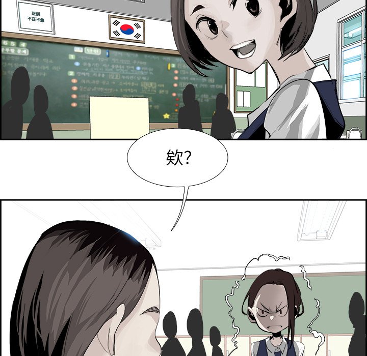 第26話 - 第54张