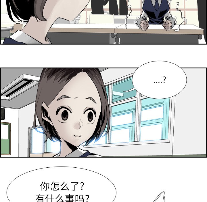 第26話 - 第55张