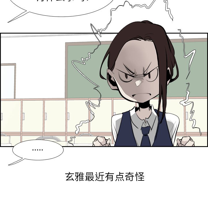 第26話 - 第56张