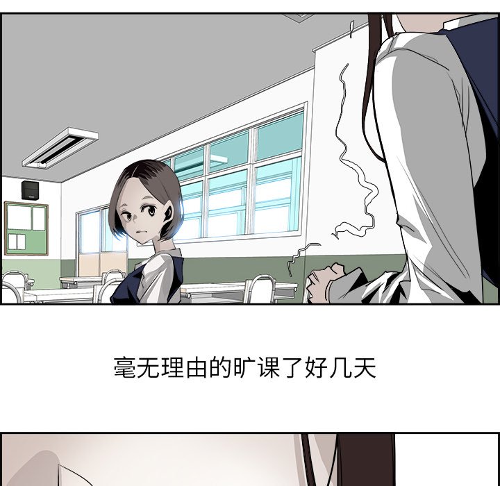 第26話 - 第57张