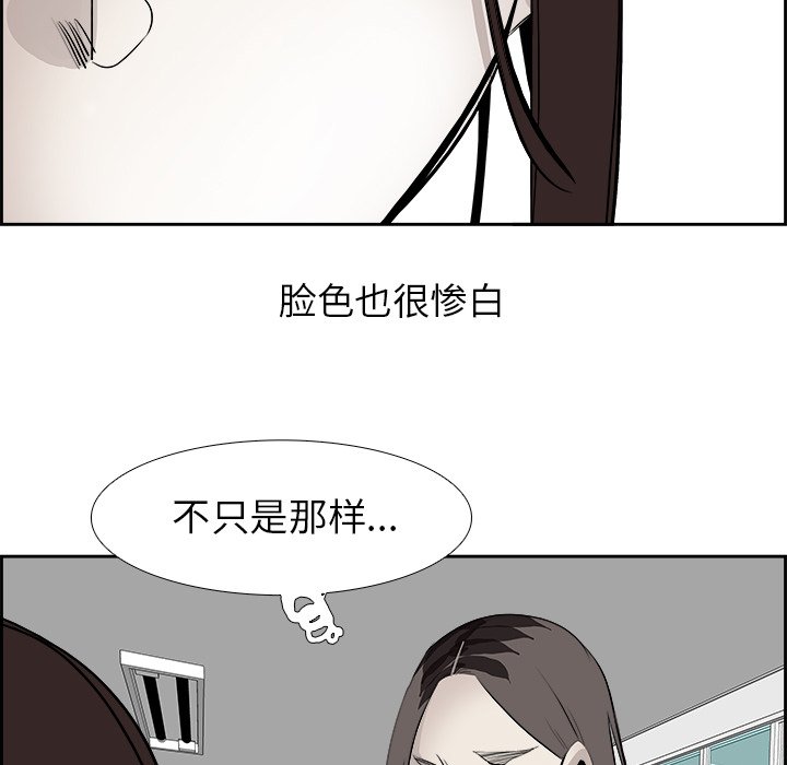 第26話 - 第58张