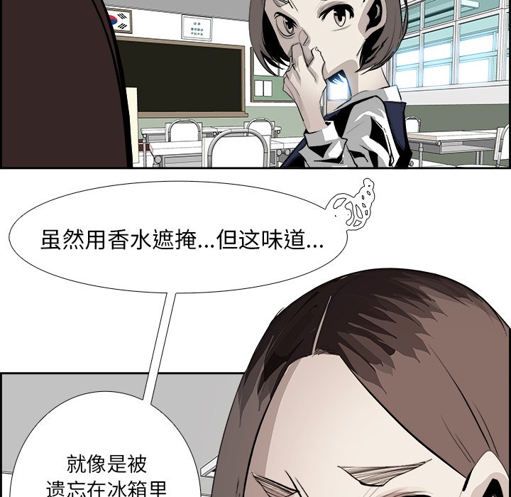 第26話 - 第59张