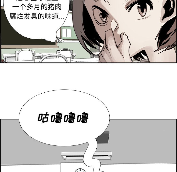 第26話 - 第60张