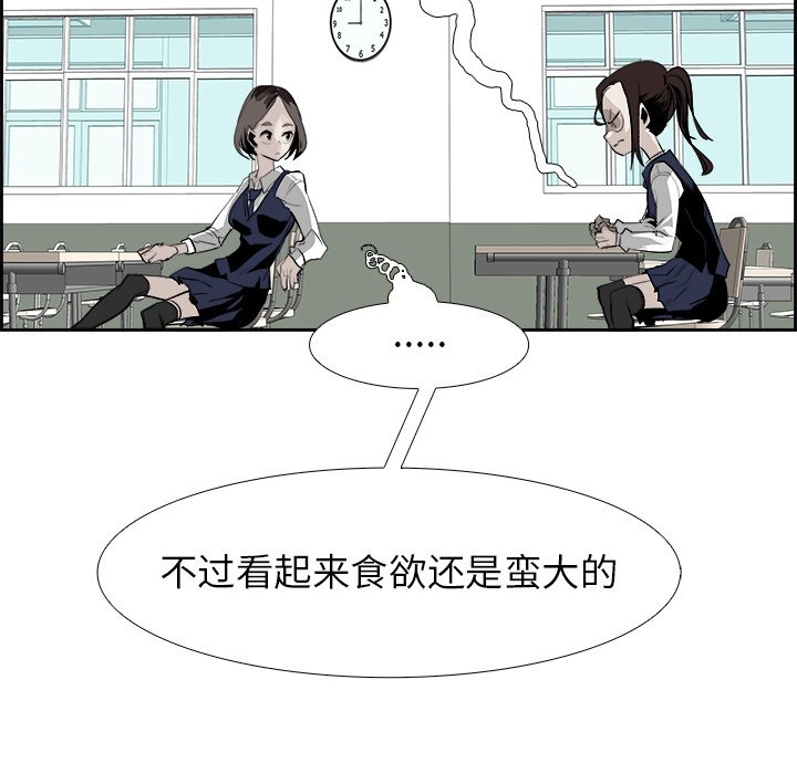 第26話 - 第61张