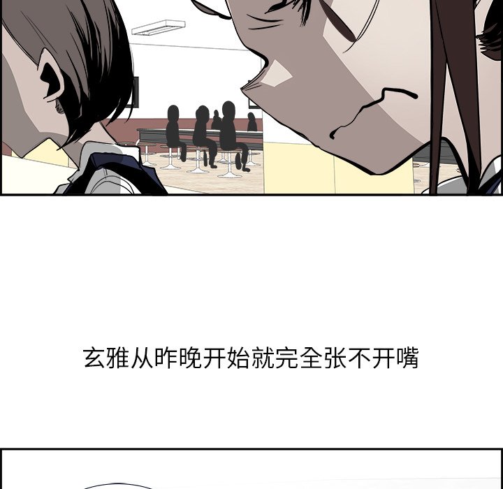 第26話 - 第64张