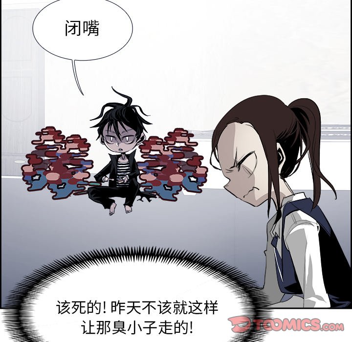 第26話 - 第65张