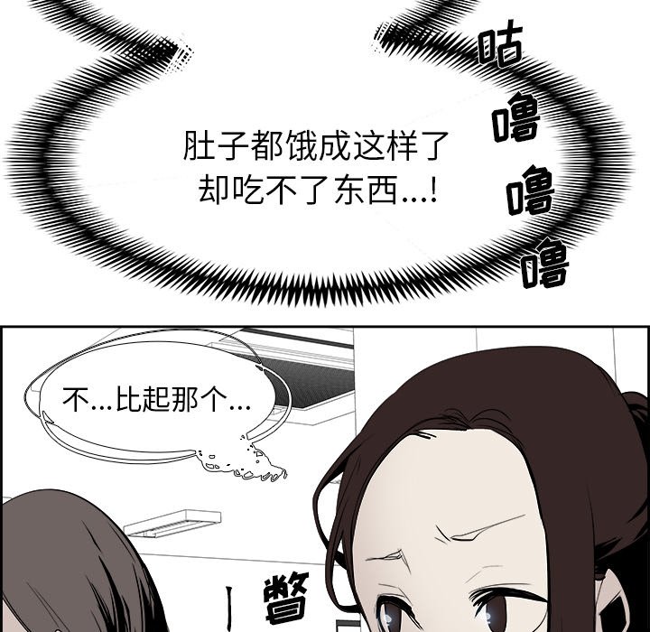 第26話 - 第66张