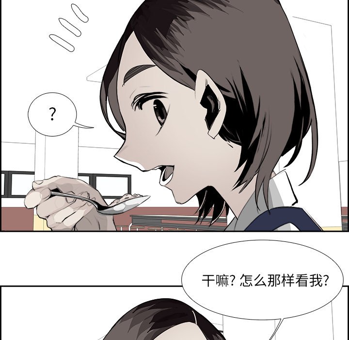 第26話 - 第69张