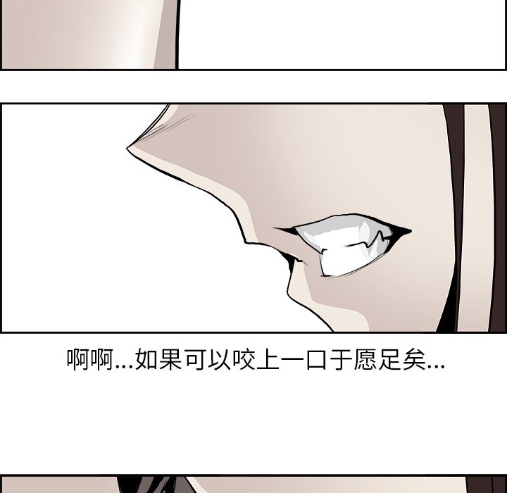 第26話 - 第72张