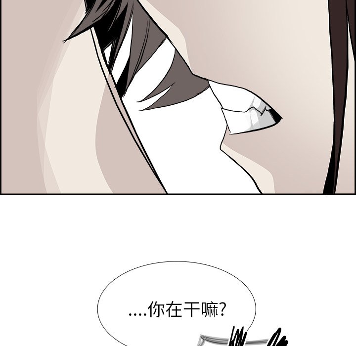 第26話 - 第73张