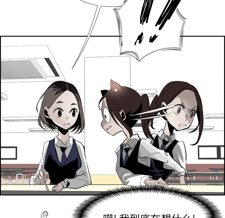 第26話 - 第74张