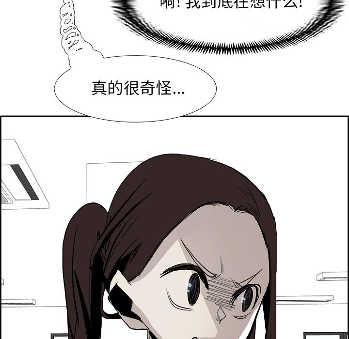 第26話 - 第75张