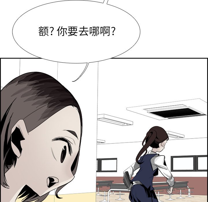 第26話 - 第80张