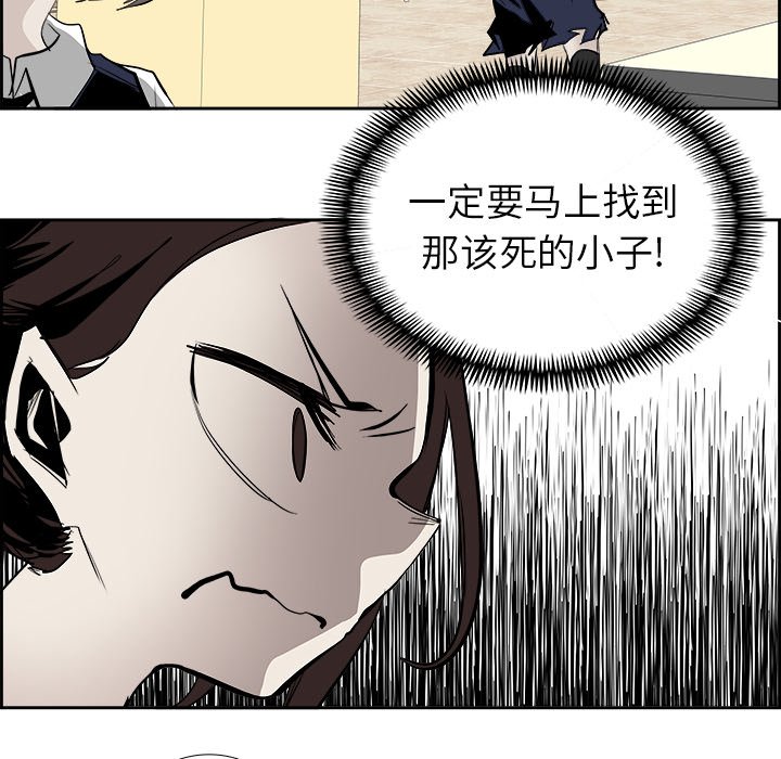 第26話 - 第81张