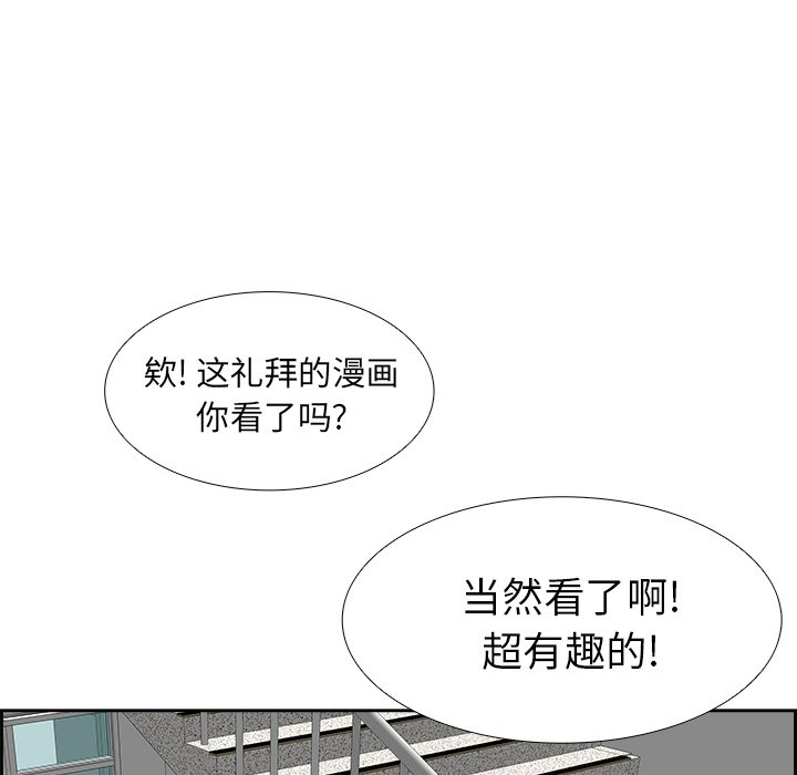 第26話 - 第83张