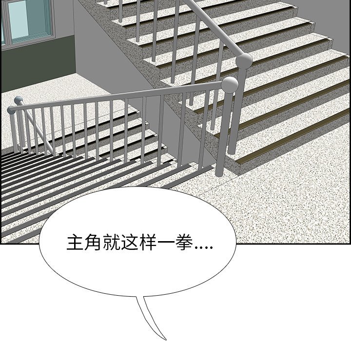 第26話 - 第84张