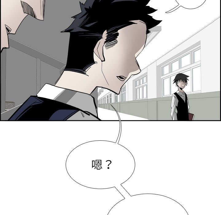 第26話 - 第86张