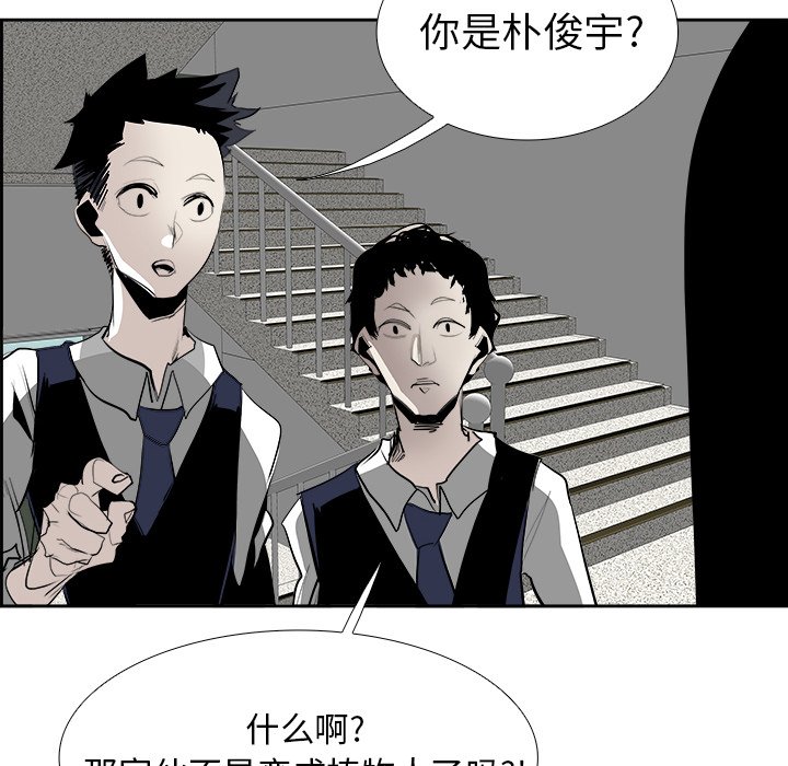 第26話 - 第87张