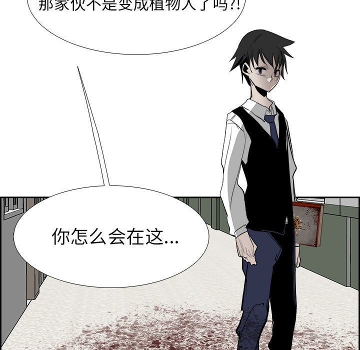 第26話 - 第88张