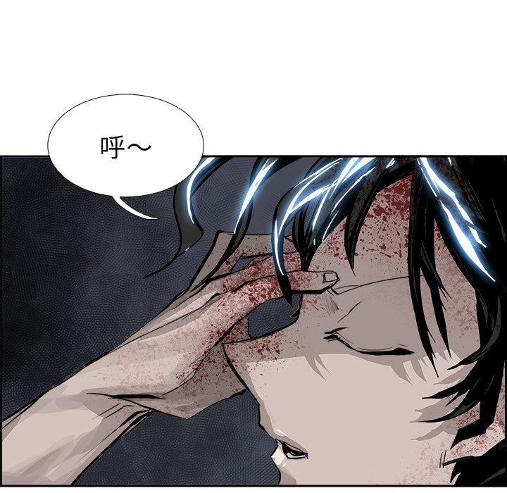 第26話 - 第9张