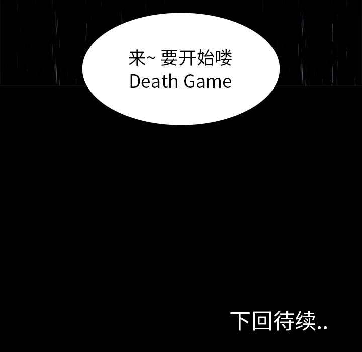 第26話 - 第95张