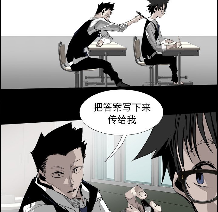 第27話 - 第10张