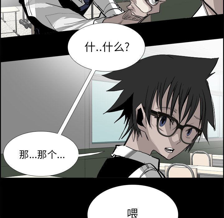 第27話 - 第11张