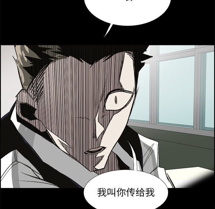 第27話 - 第12张