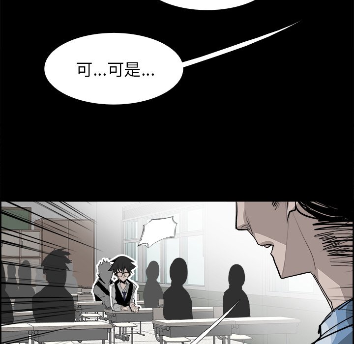 第27話 - 第13张