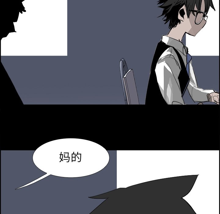 第27話 - 第16张