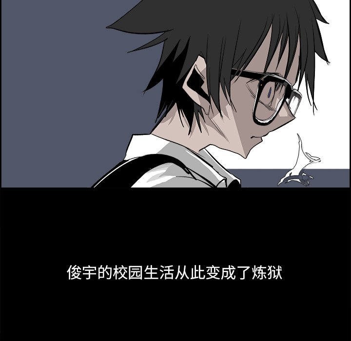 第27話 - 第17张