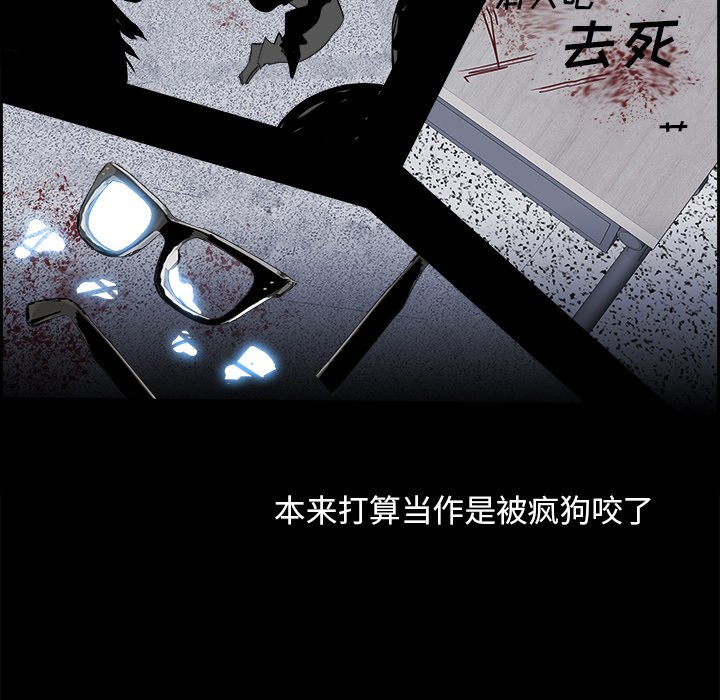第27話 - 第19张