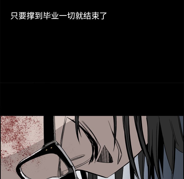 第27話 - 第20张