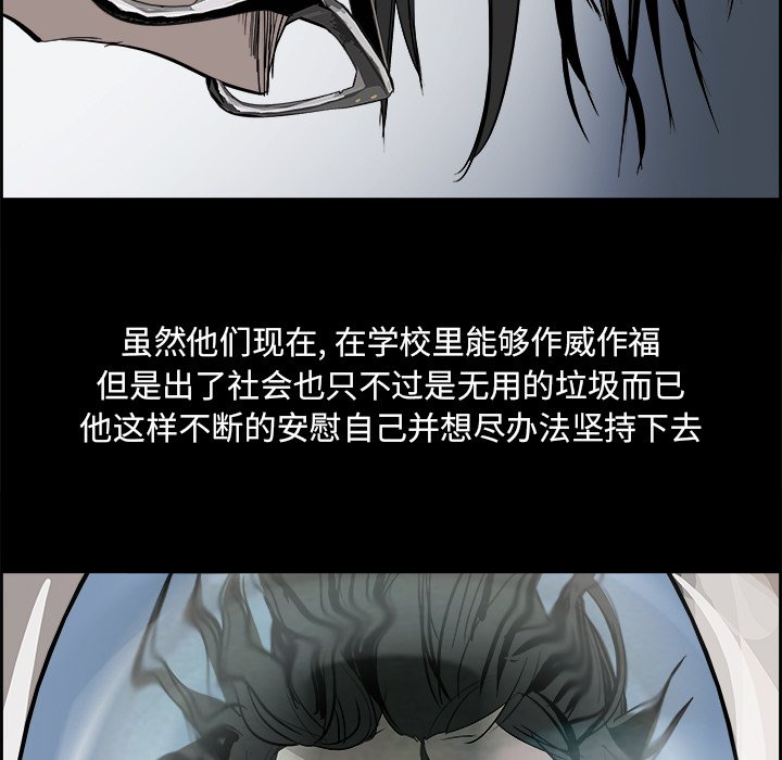 第27話 - 第21张