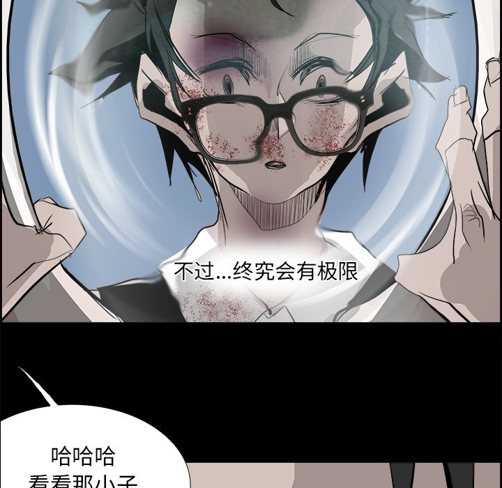 第27話 - 第22张