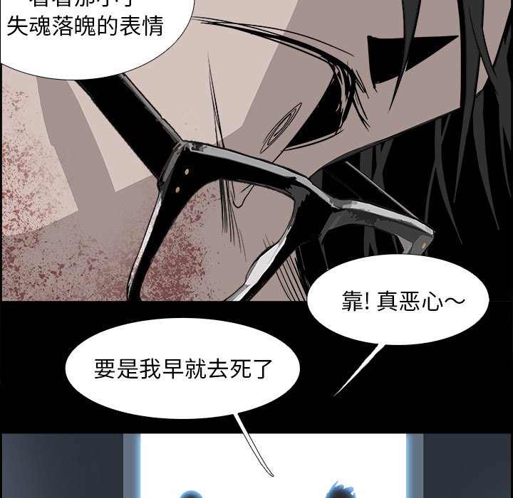 第27話 - 第23张