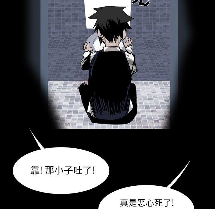 第27話 - 第26张