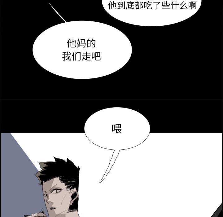 第27話 - 第27张