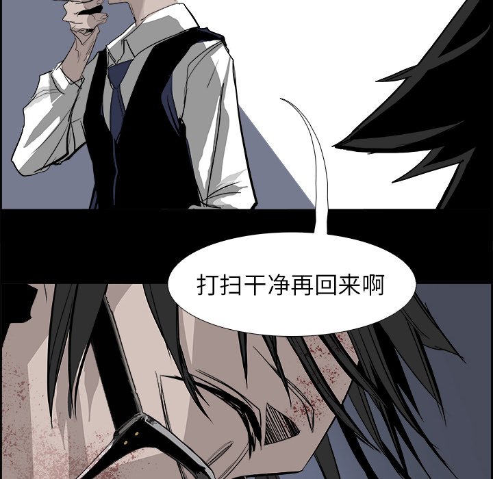 第27話 - 第28张