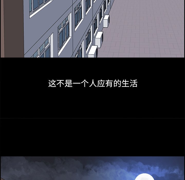 第27話 - 第34张