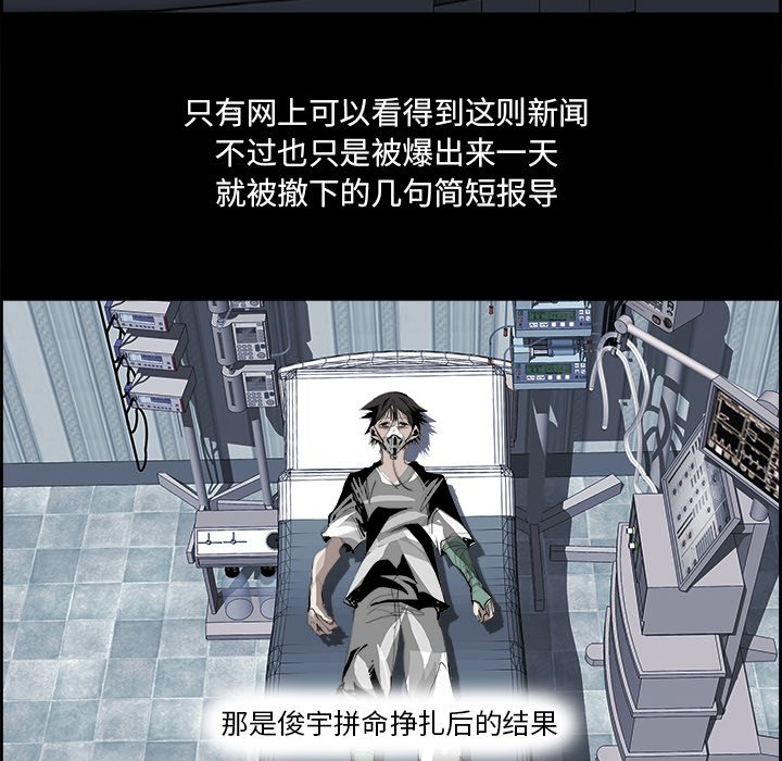 第27話 - 第42张
