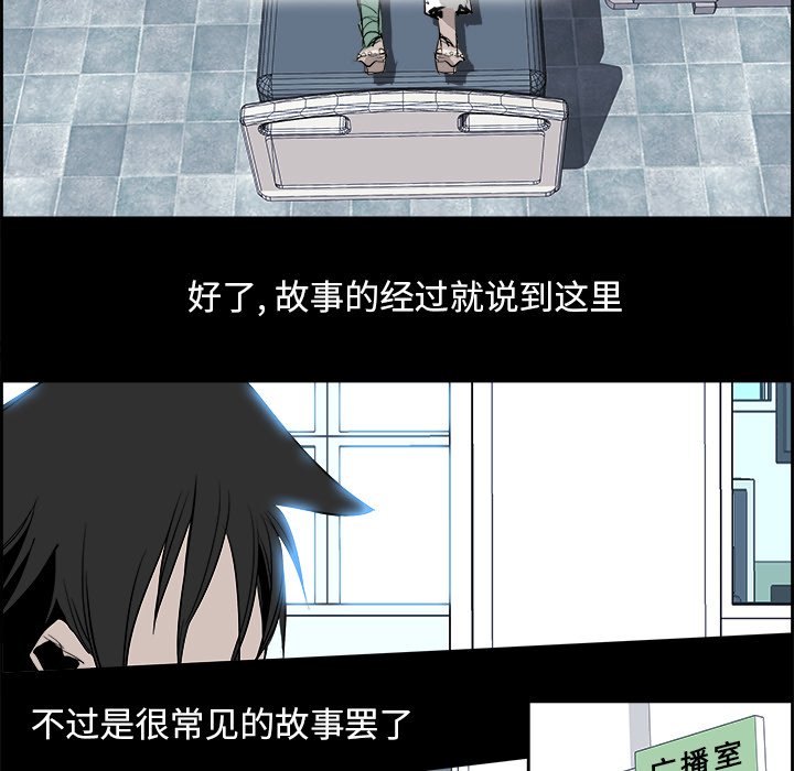 第27話 - 第43张