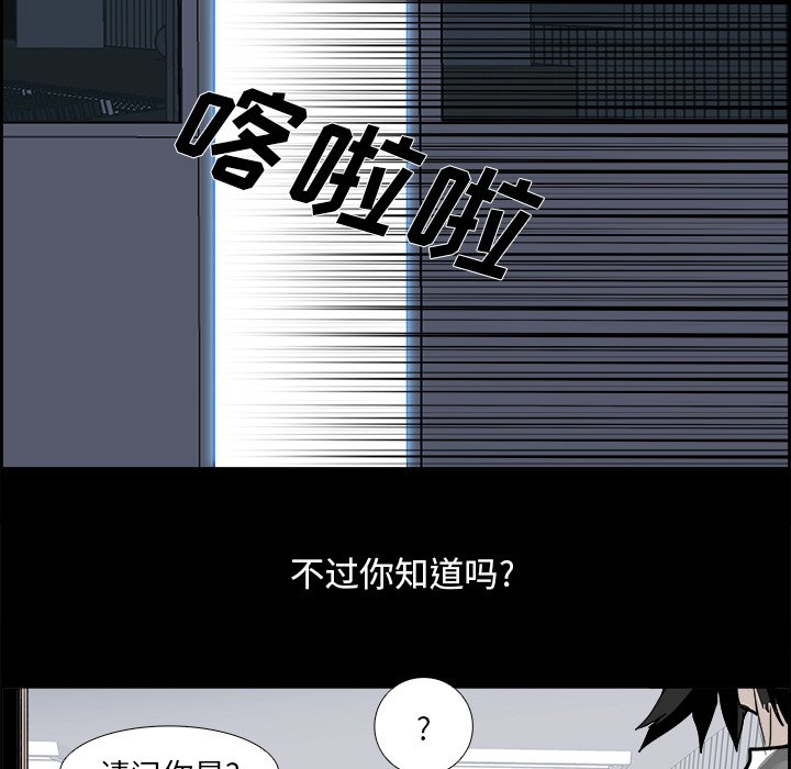 第27話 - 第45张