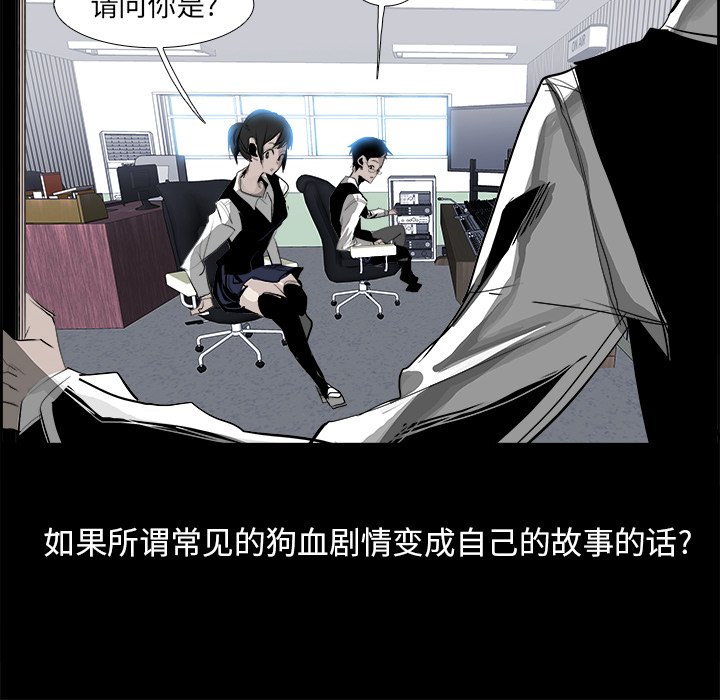第27話 - 第46张