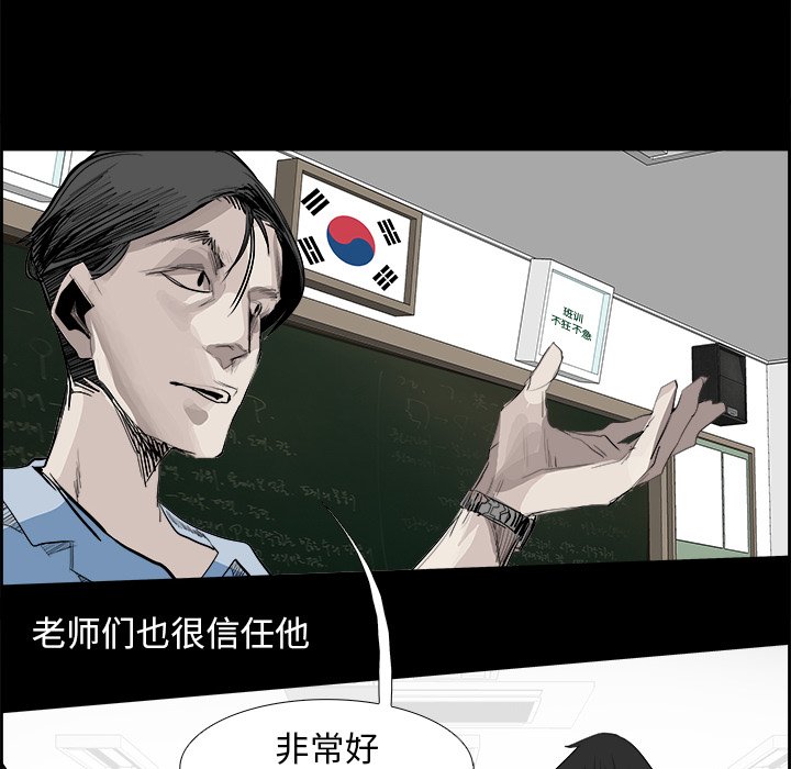 第27話 - 第5张